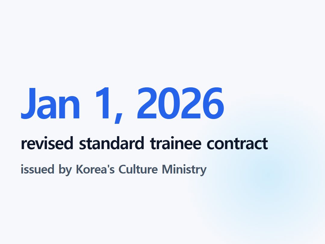 revised standard trainee contract