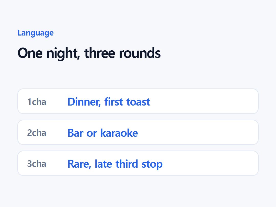 One night, three rounds