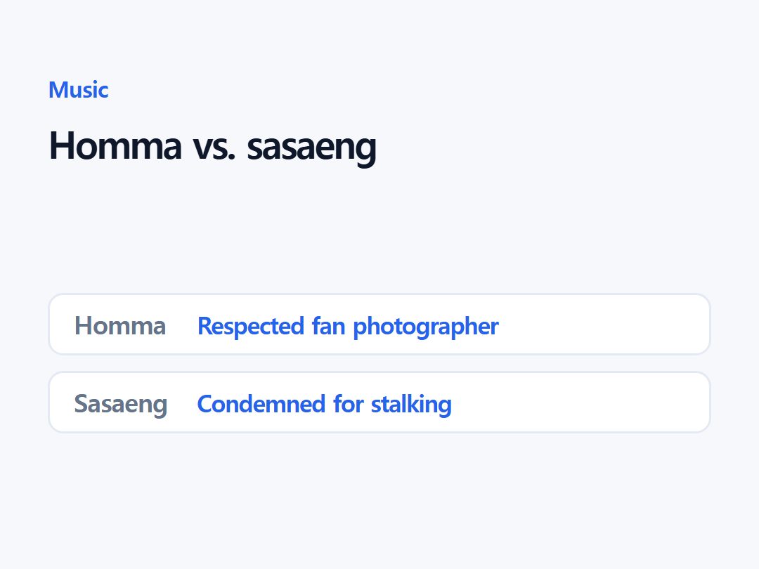 Homma vs. sasaeng