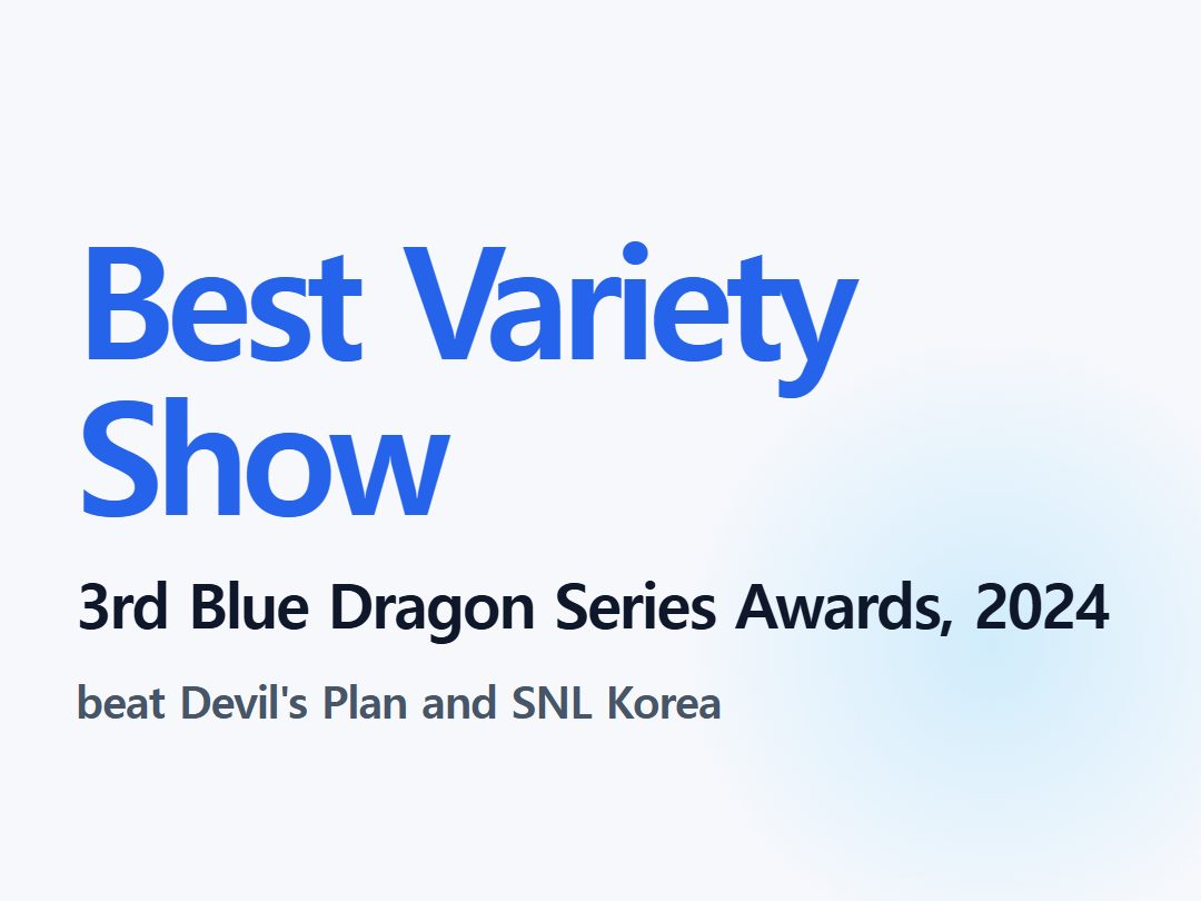 3rd Blue Dragon Series Awards, 2024