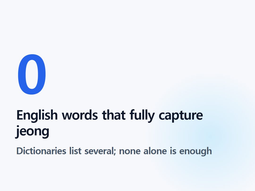 English words that fully capture jeong