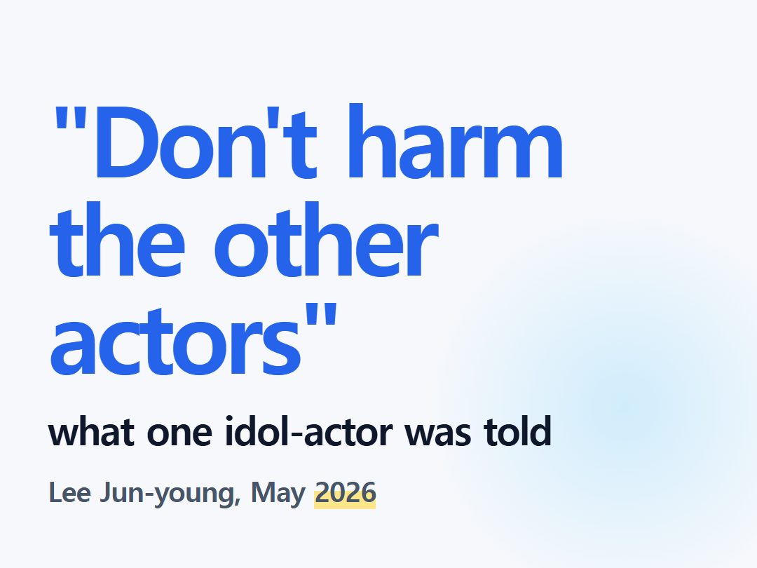 what one idol-actor was told