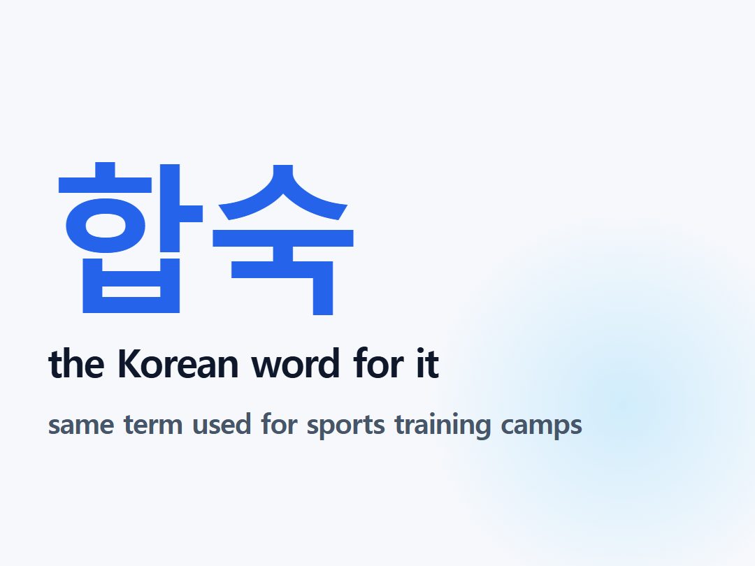 the Korean word for it