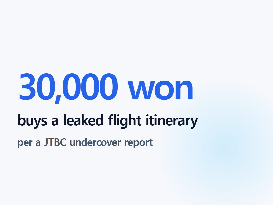 buys a leaked flight itinerary