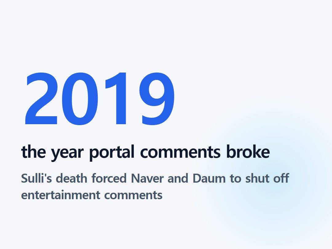 the year portal comments broke