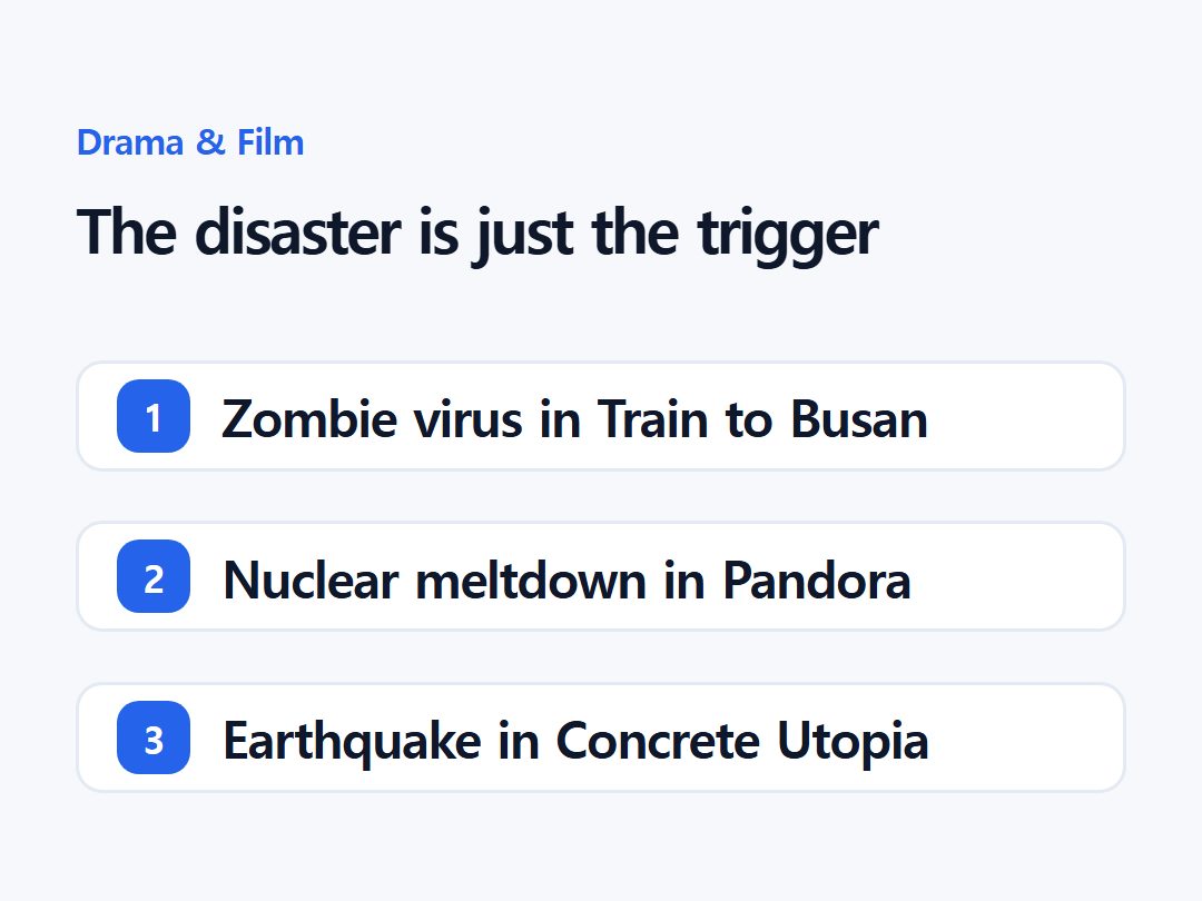 The disaster is just the trigger