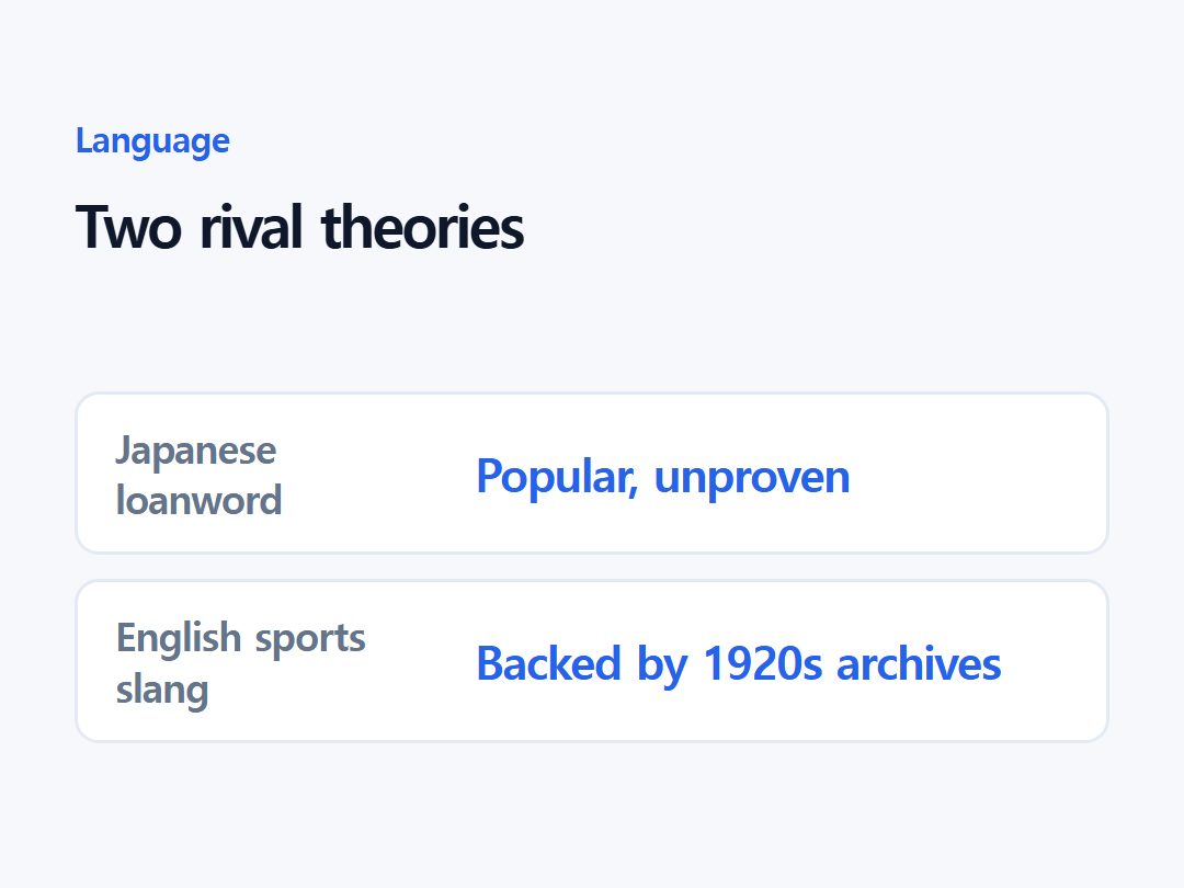 Two rival theories