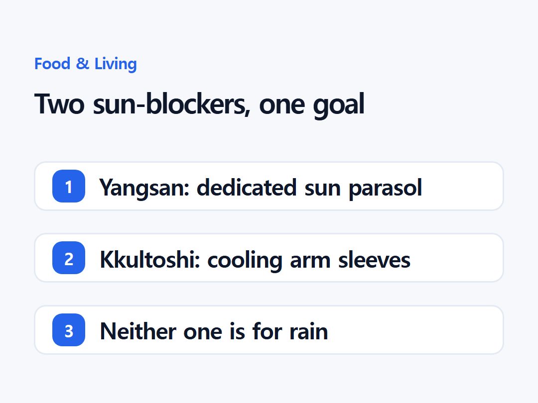 Two sun-blockers, one goal