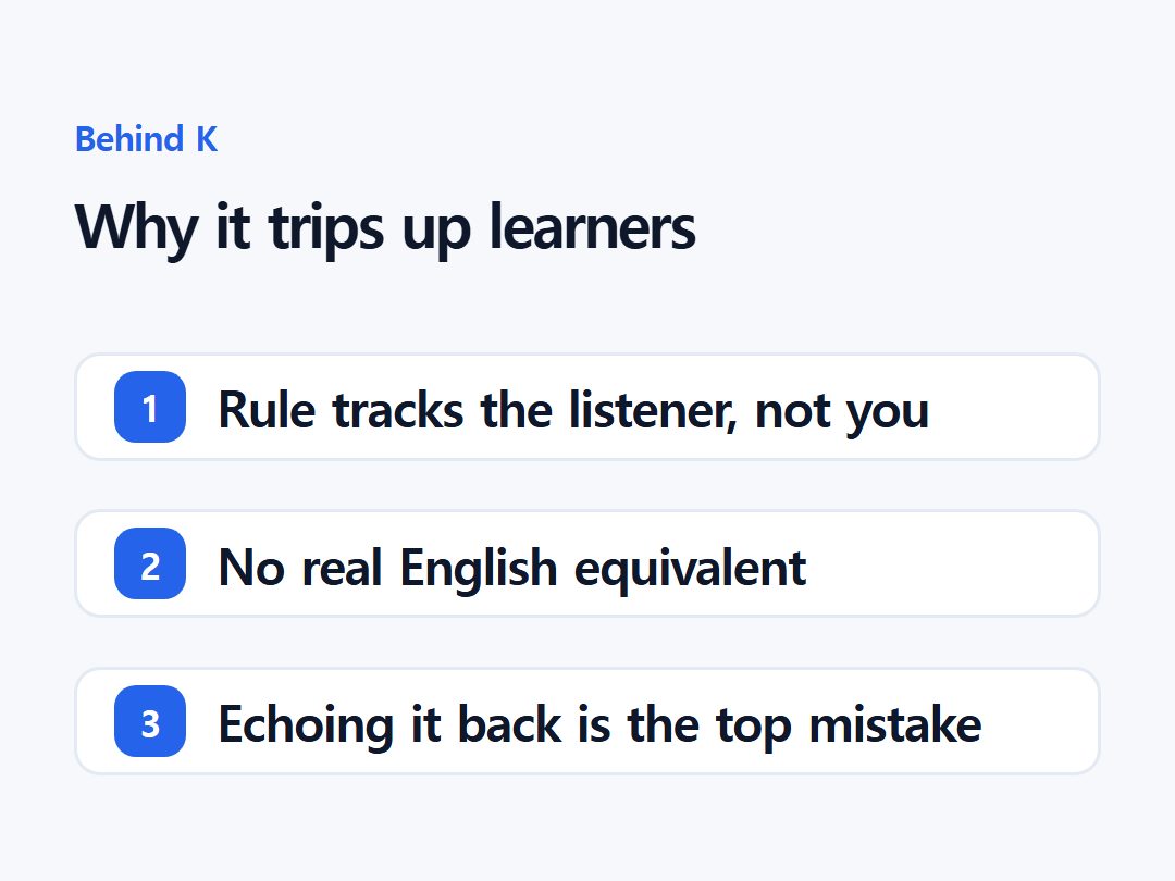 Why it trips up learners