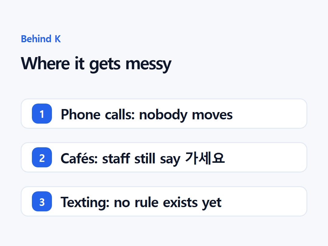 Where it gets messy