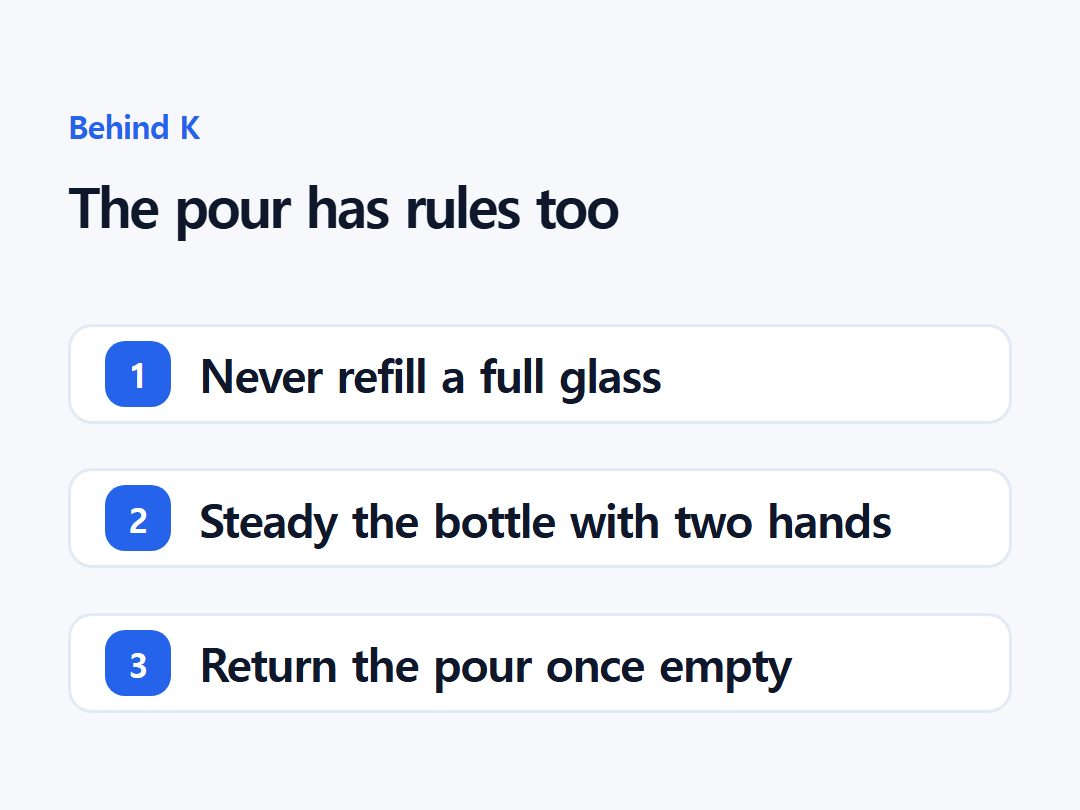 The pour has rules too
