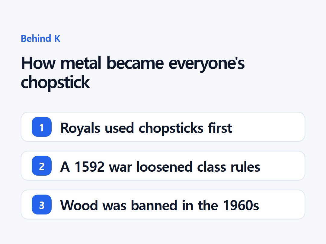 How metal became everyone's chopstick