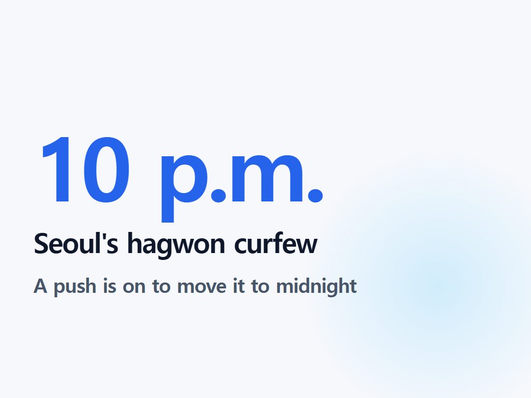 Seoul's hagwon curfew