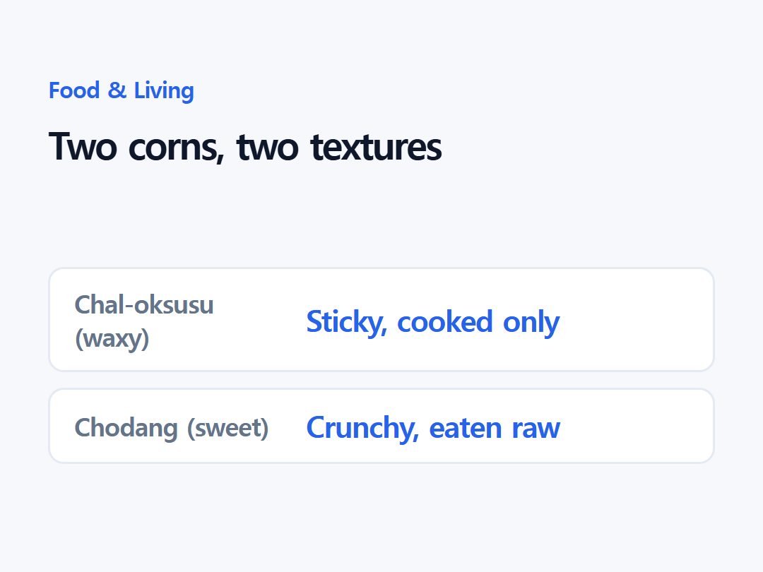 Two corns, two textures