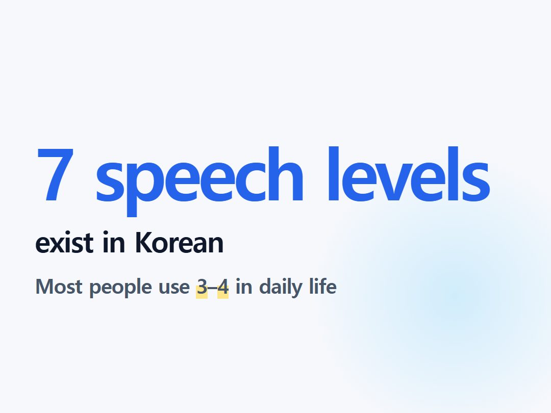 exist in Korean